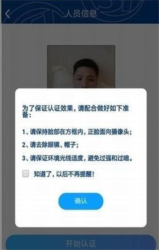 易人社系统