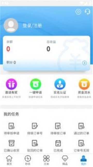 兰米试用商城