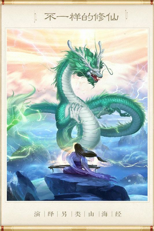 神兽养成记免广告版