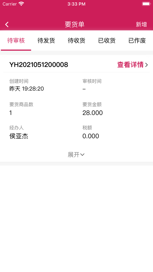 惠宜选掌柜2024