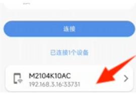 甲壳虫adb助手解锁高级版
