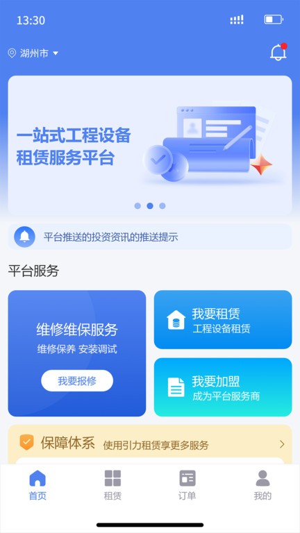金刚钻