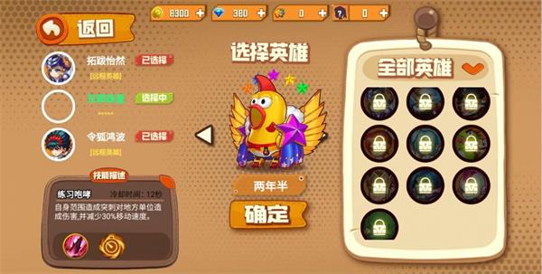 抖音野王999