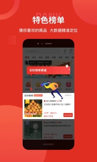 多多团