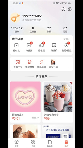 豫企优选购物