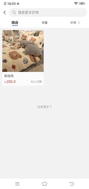 好特快