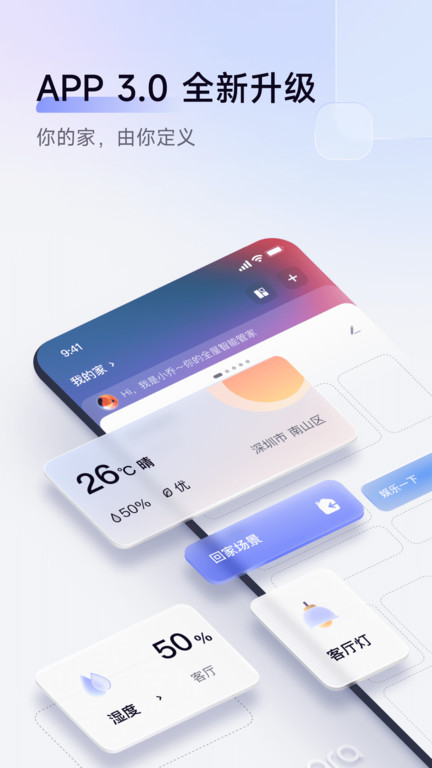 绿米大学
