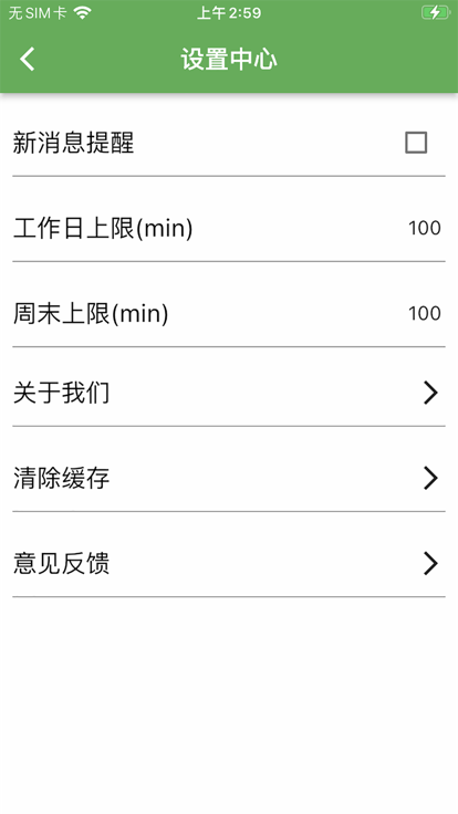守护天空2024