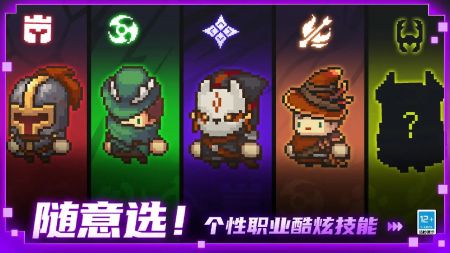 元气骑士前传兑换码