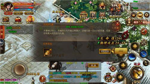 万古传世至尊