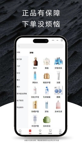 尊隆购物
