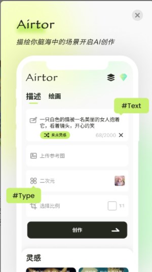 Aitor绘画