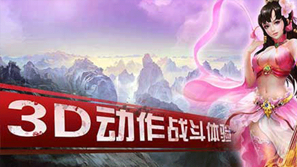 半月修仙传