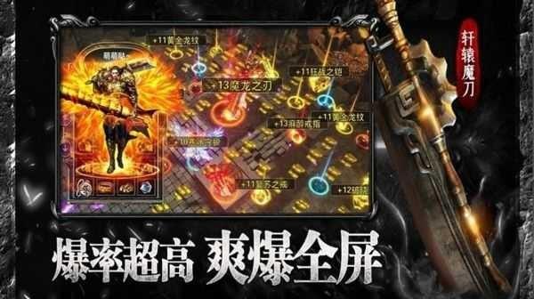 新开180火龙
