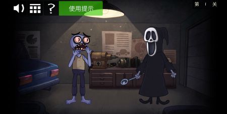 史上最恐怖的