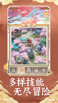 西天萌玩赚钱版