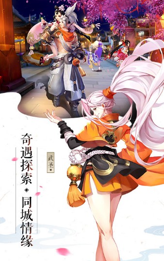 剑灵大陆游戏红包版
