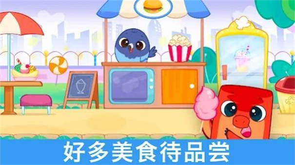 Bibi游乐园