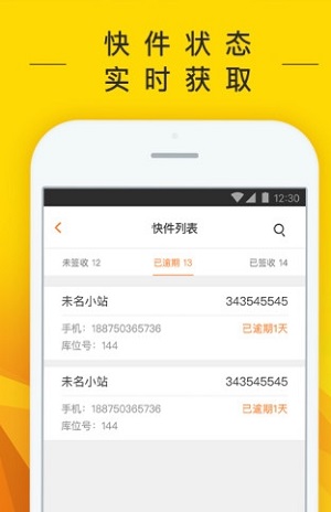 集结兔
