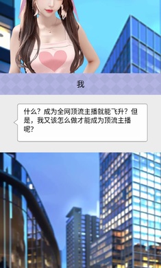 梦幻女团免广告版