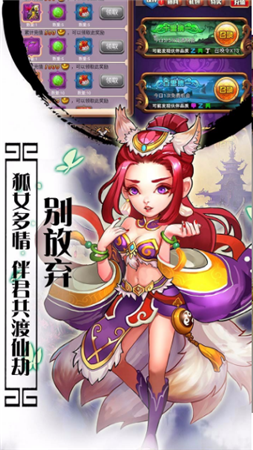 美猴王是我
