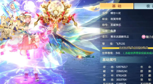 青云诀仙侣