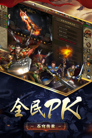 玉兔传奇超变