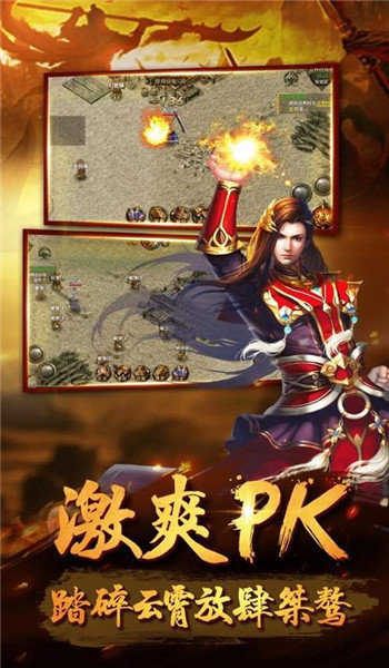 迷失神器传奇私服