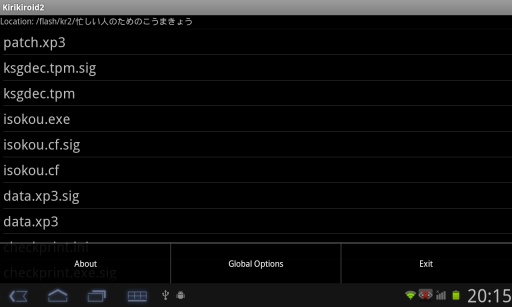 kirikiroid2模拟器