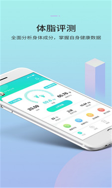 康美日记商城