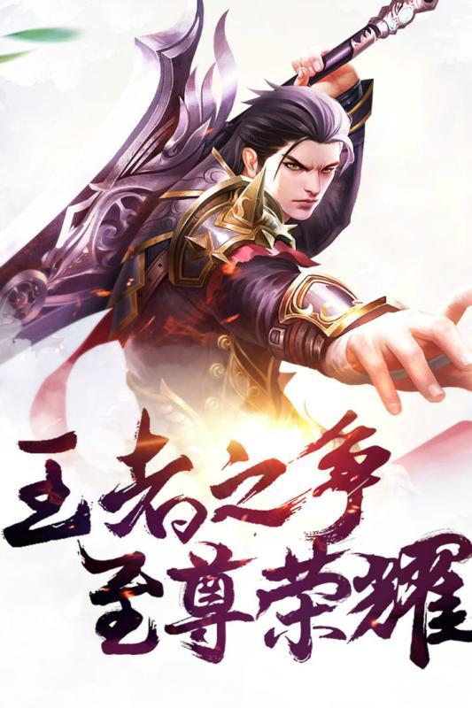 三道乱仙流