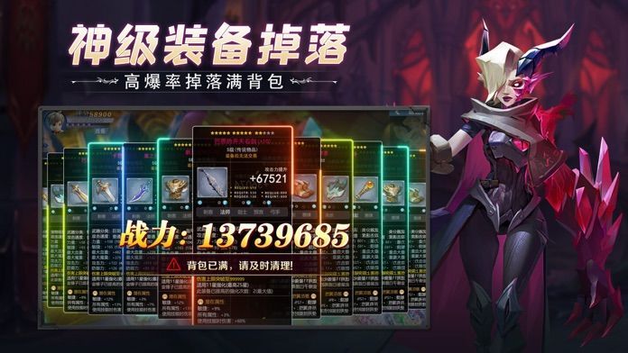 冒险之地中文版