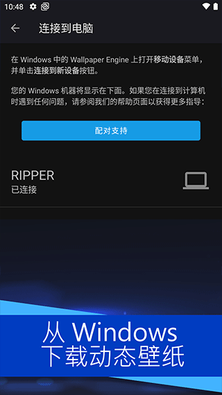 Wallpaper壁纸引擎无限制