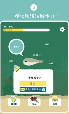 虚无鱼BasPi1.3.7版本