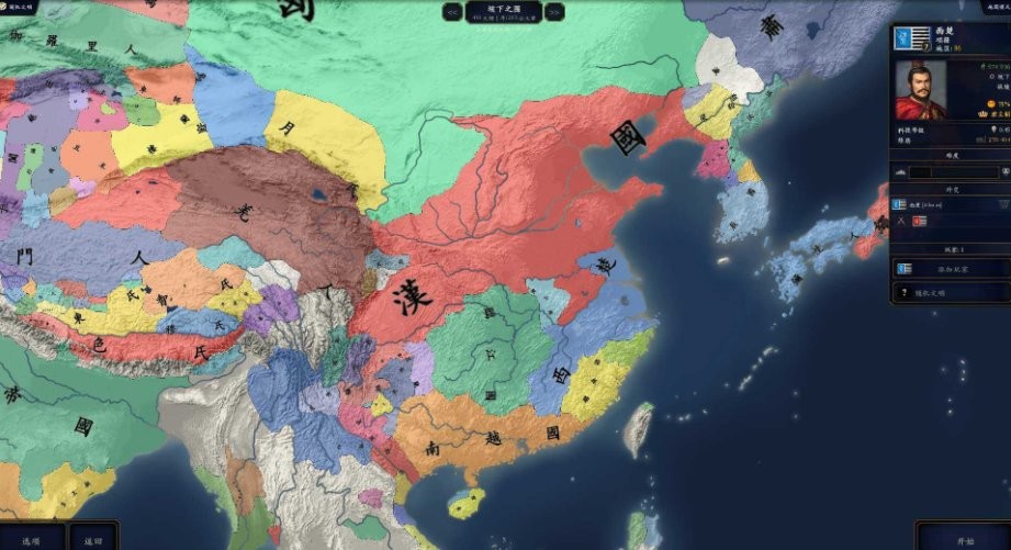 中华上下五千年2辽宋金元
