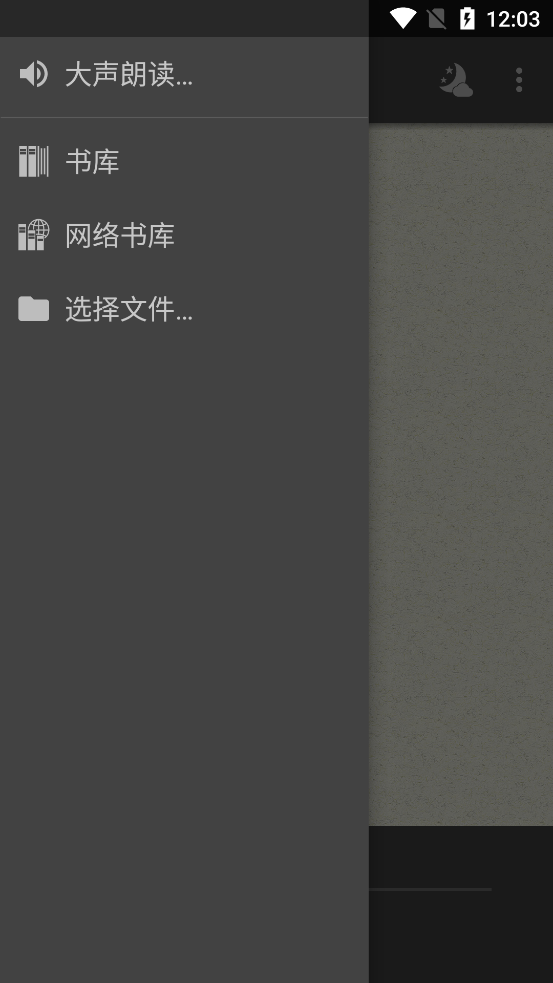 FBReader高级版