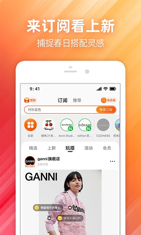 淘菜菜最新版