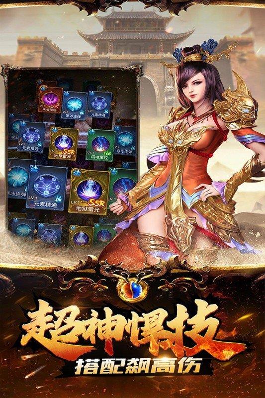 暴君元素大极品