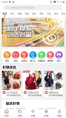 千巴库ai剪辑工具