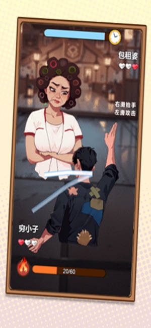 给你脸了扇耳光