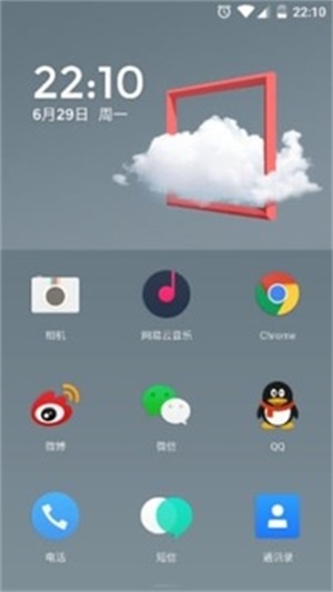 氢桌面1.02