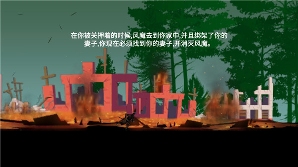 武士刺客