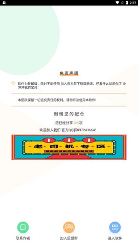 短信压力测试v2.0