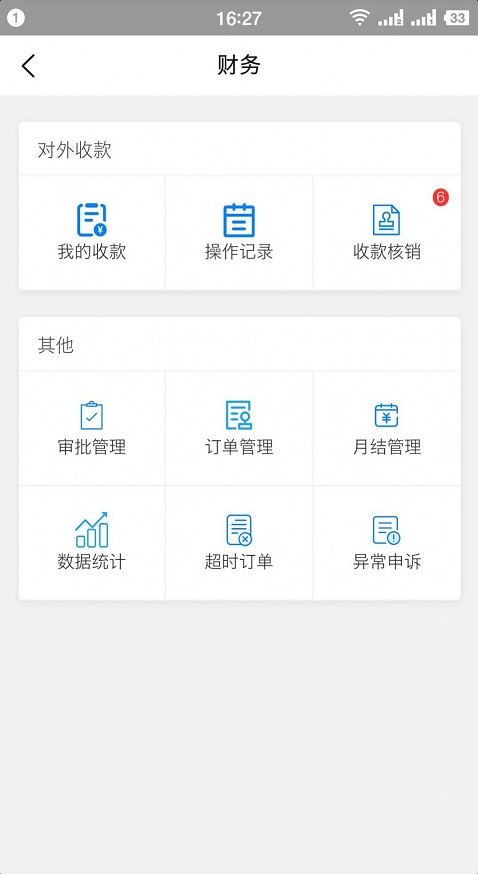 拖拖车
