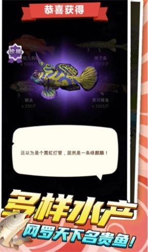 我是鱼塘主折相思