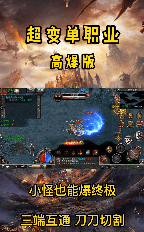 神族神途新