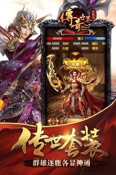 9187传奇复古打金版