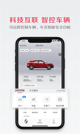 宝格沃汽车
