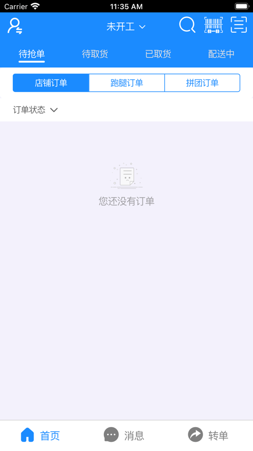 云送宝