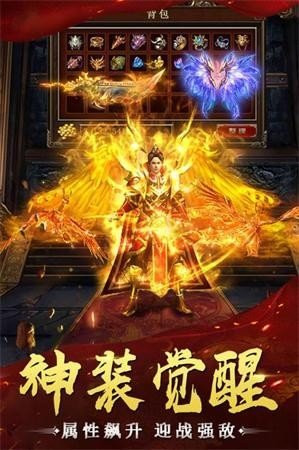火龙复古单职业